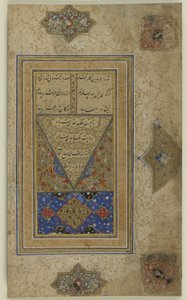 Bir "Halnama"dan Colophon folyo by Persian School